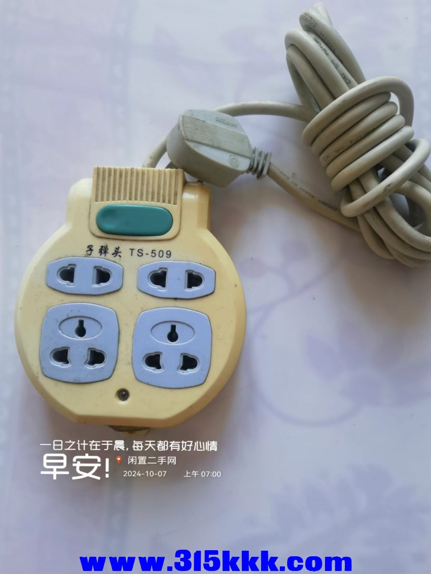 微信图片_20241007073112.jpg