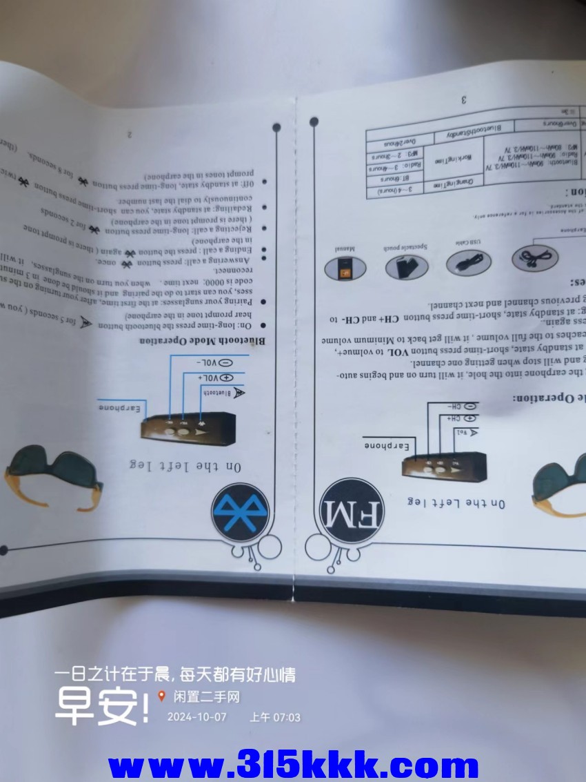 微信图片_202410070731031.jpg