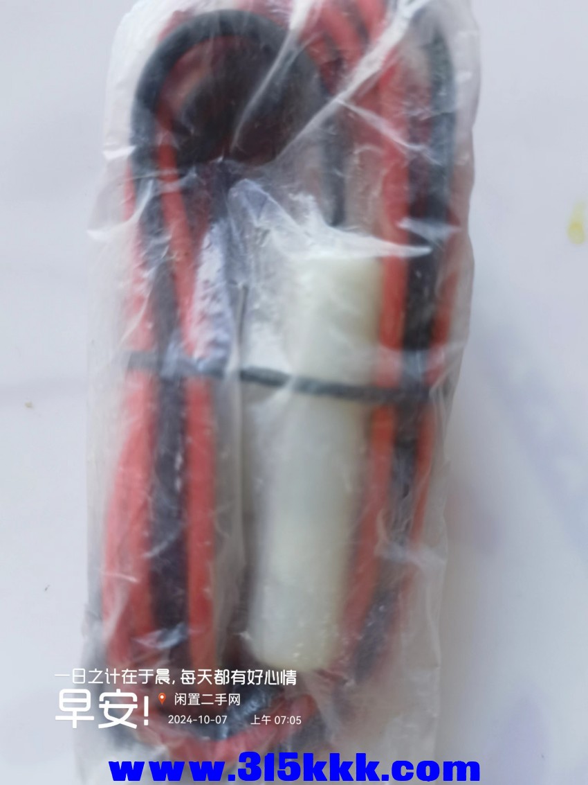 微信图片_202410070730571.jpg
