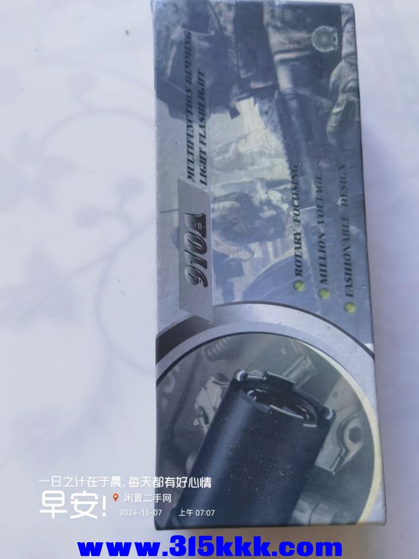 微信图片_202410070730521.jpg
