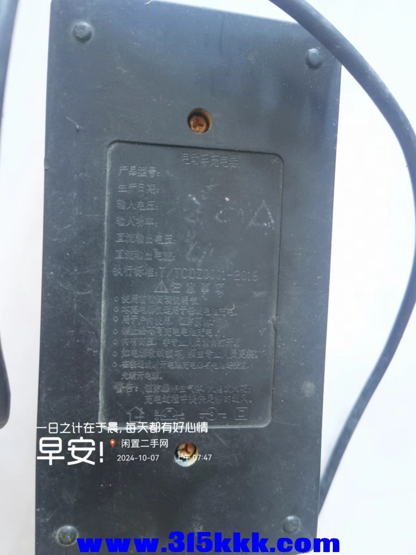 微信图片_20241007075000.jpg
