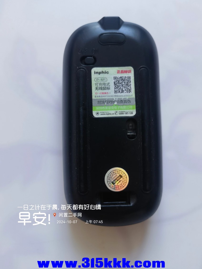 微信图片_20241007075004.jpg