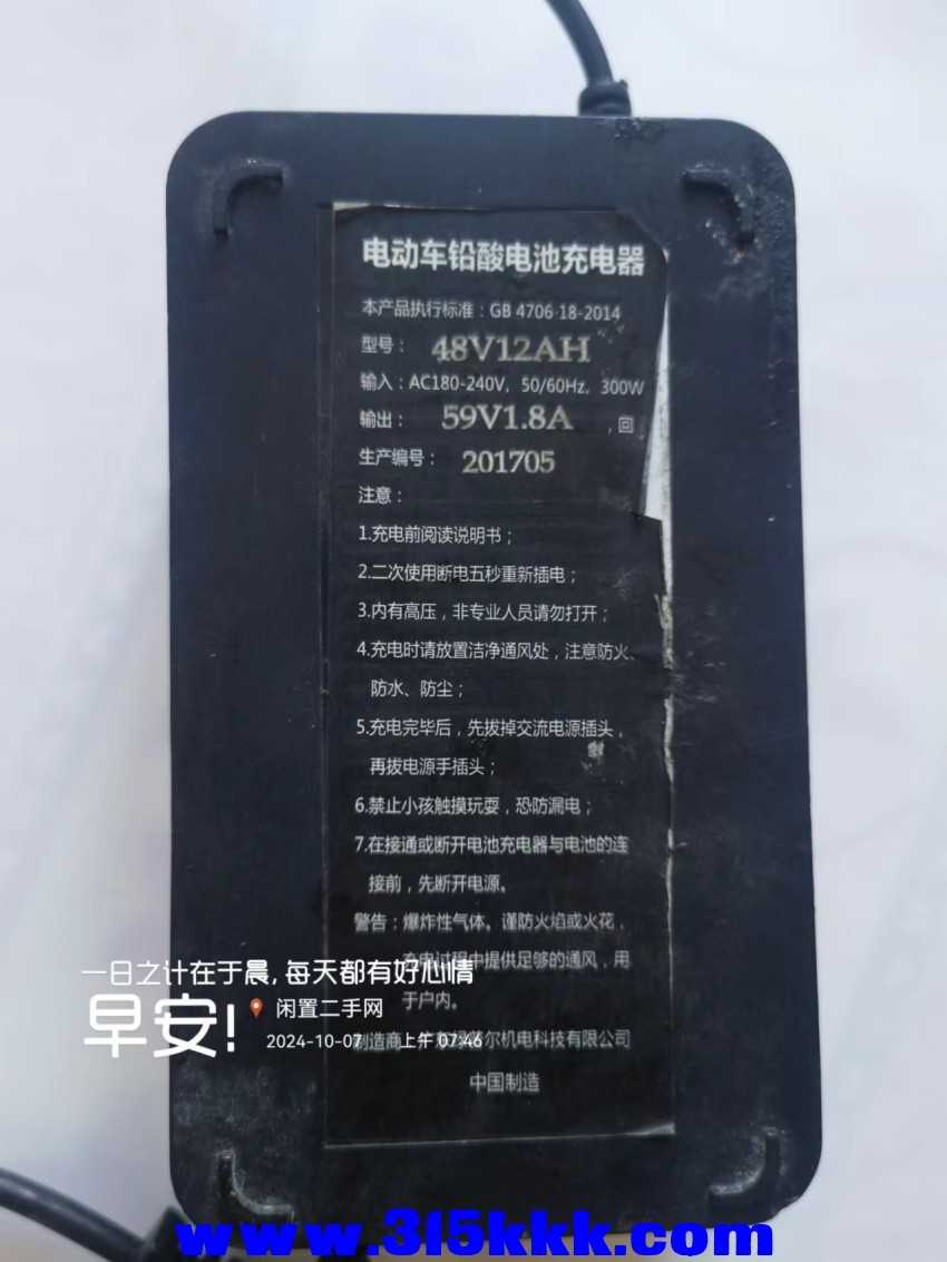 微信图片_202410070750021.jpg