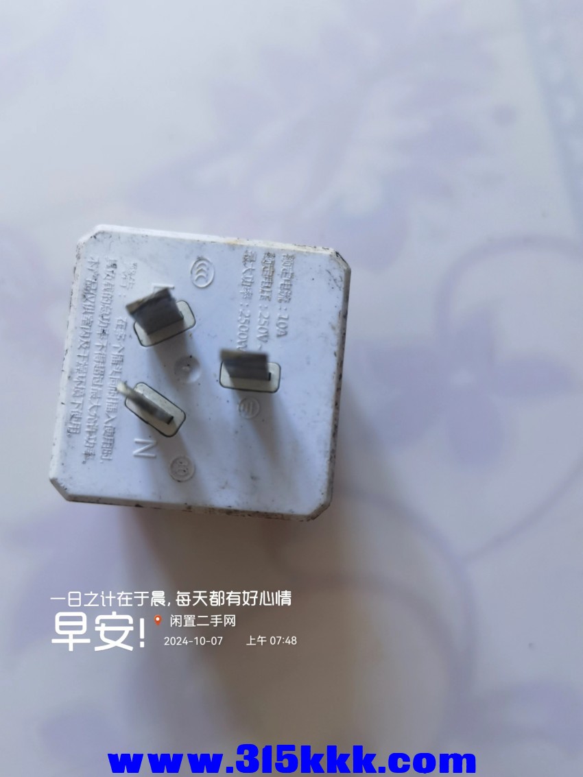 微信图片_202410070749571.jpg