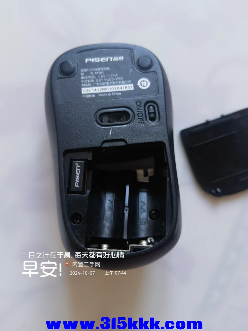 微信图片_202410070750051.jpg
