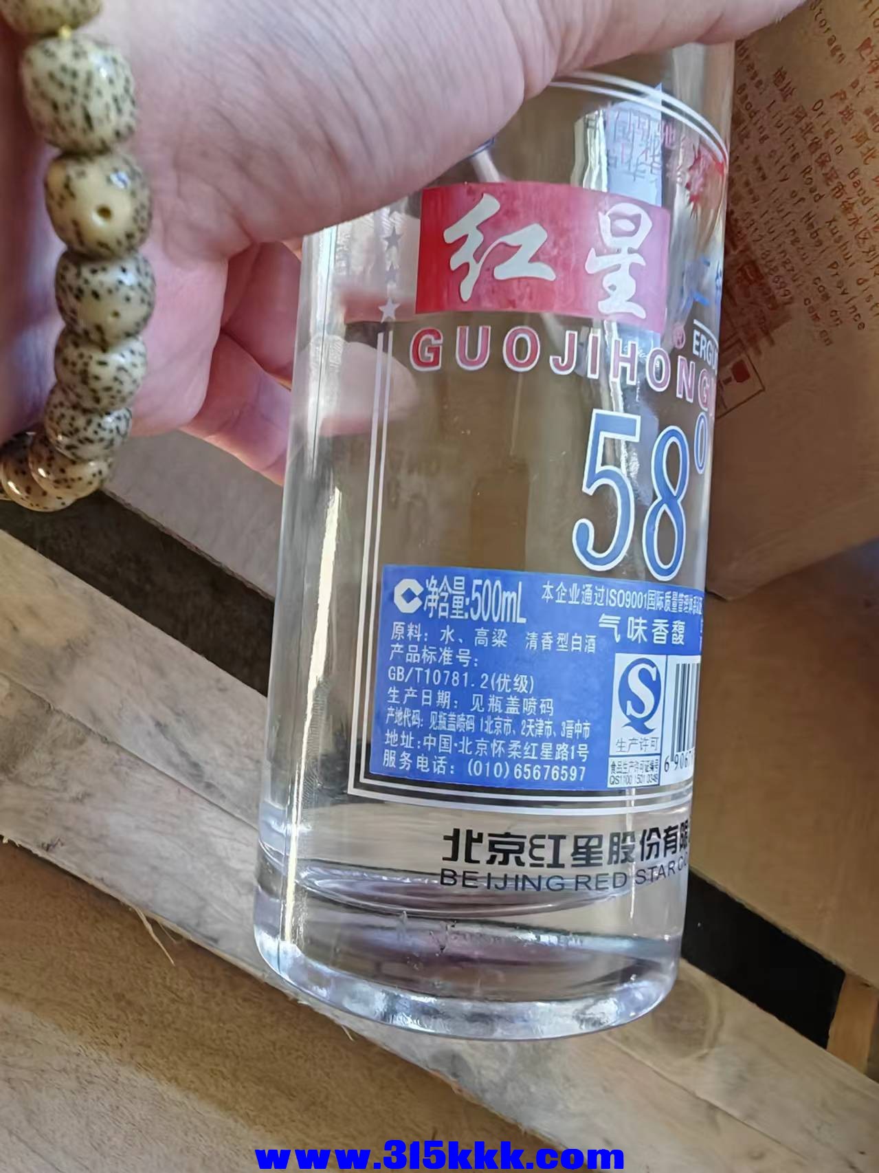 微信图片_20241007143905.jpg