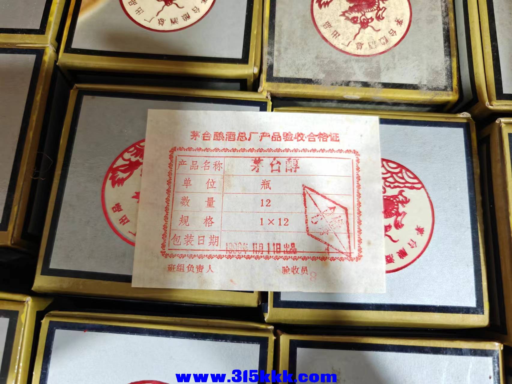 微信图片_20241007144725.jpg