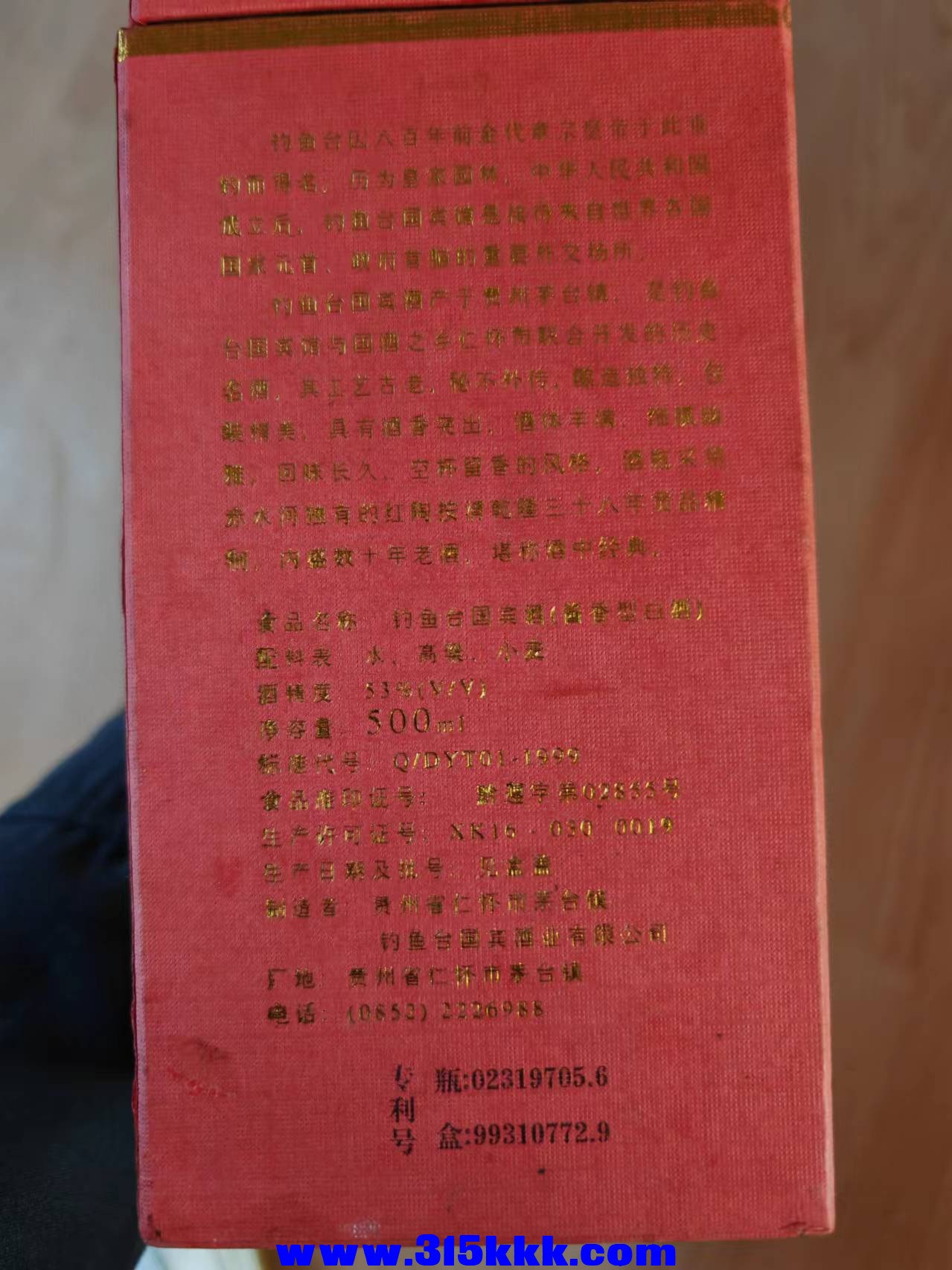 微信图片_20241007145017.jpg