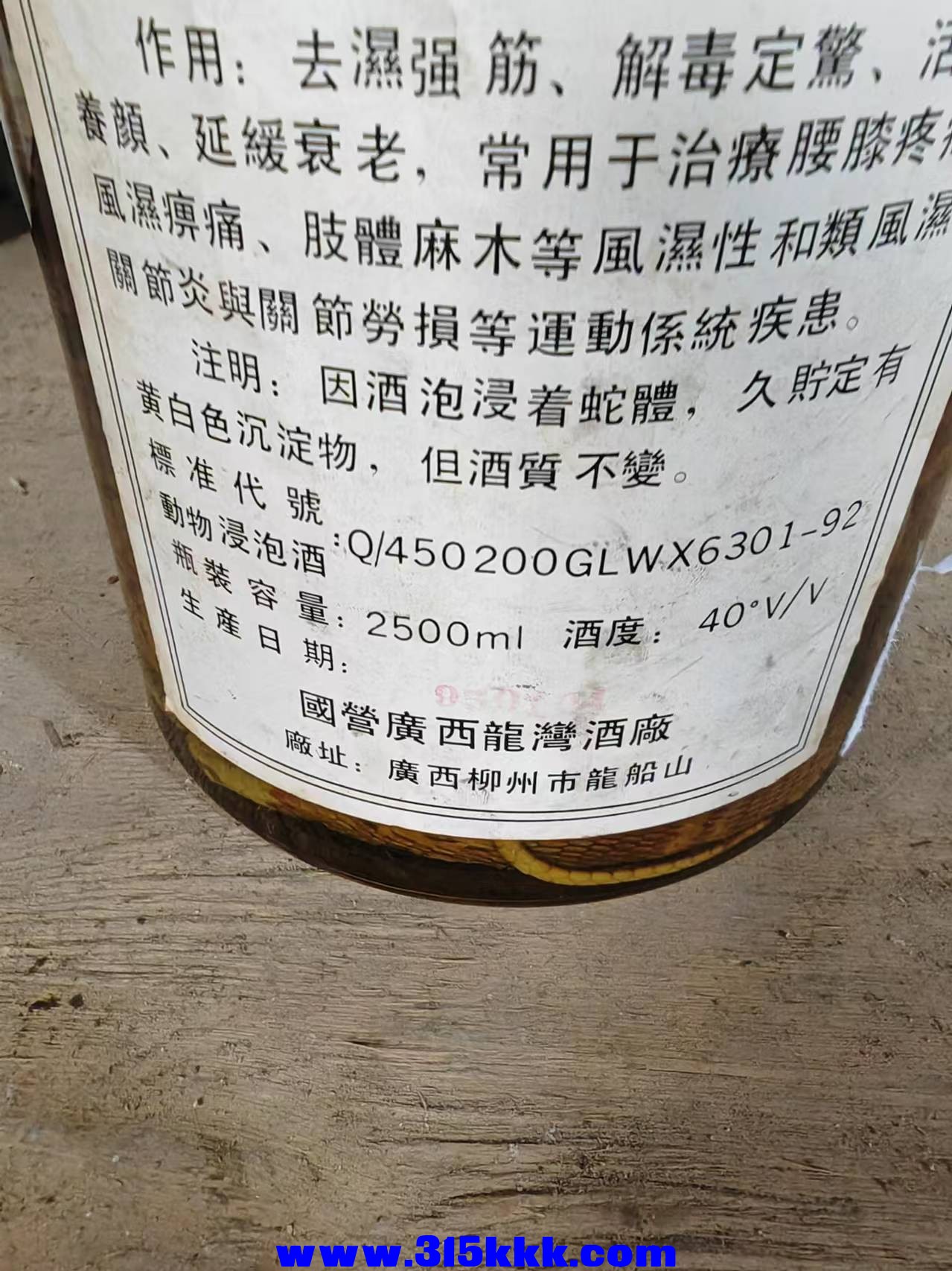 微信图片_20241007145455.jpg