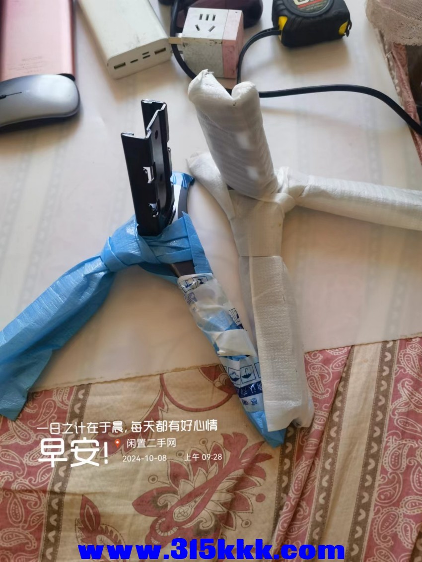 微信图片_20241008093633.jpg