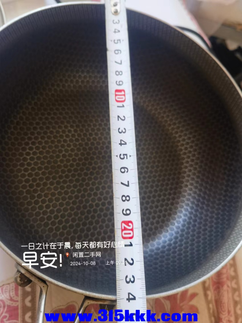微信图片_20241008093634.jpg