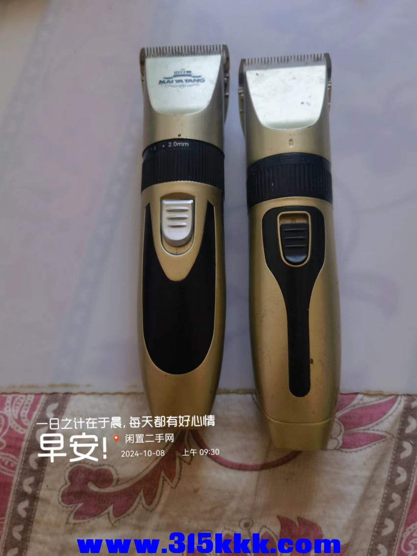 微信图片_202410080936251.jpg