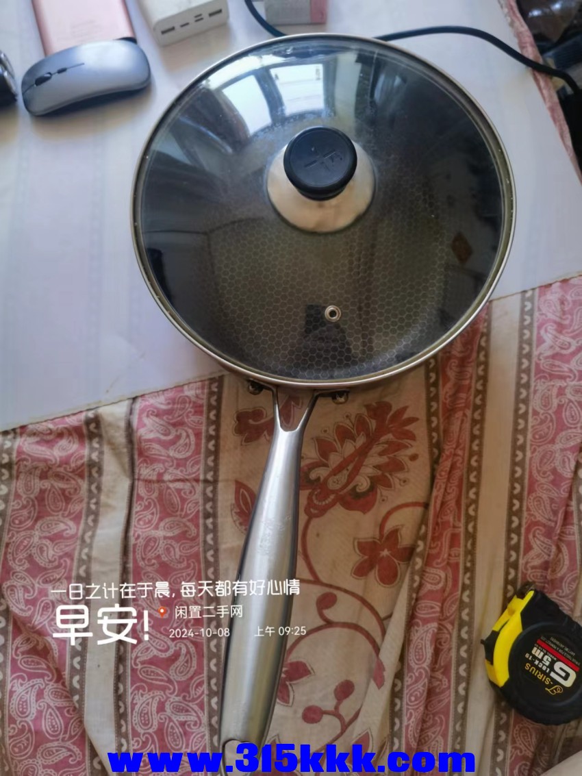 微信图片_202410080936361.jpg