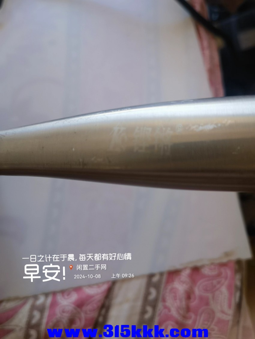 微信图片_202410080936331.jpg