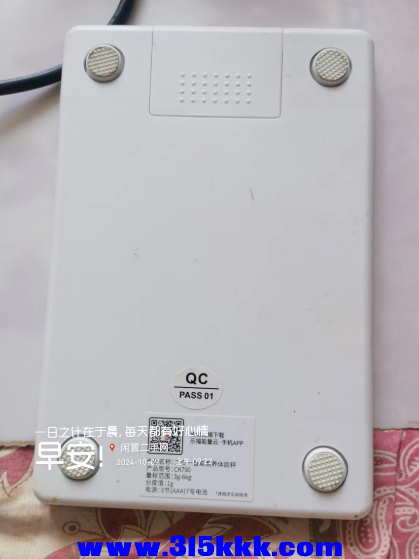 微信图片_20241009093959.jpg
