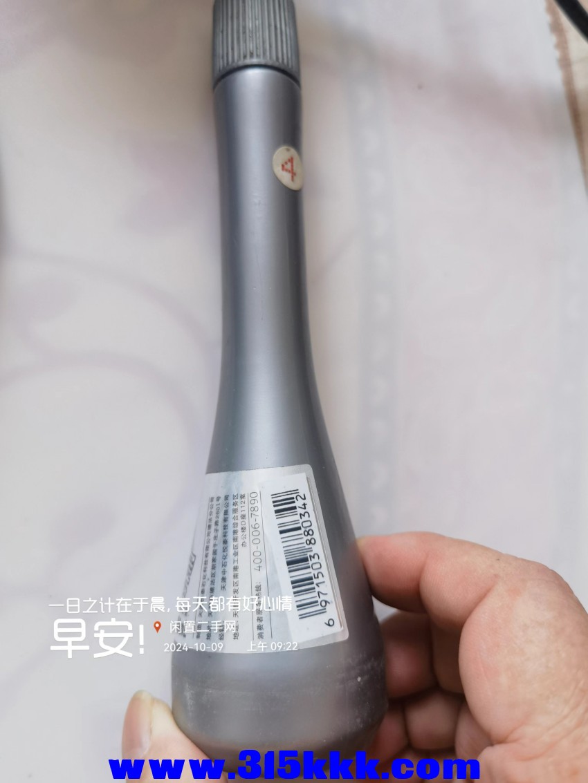 微信图片_202410090939561.jpg