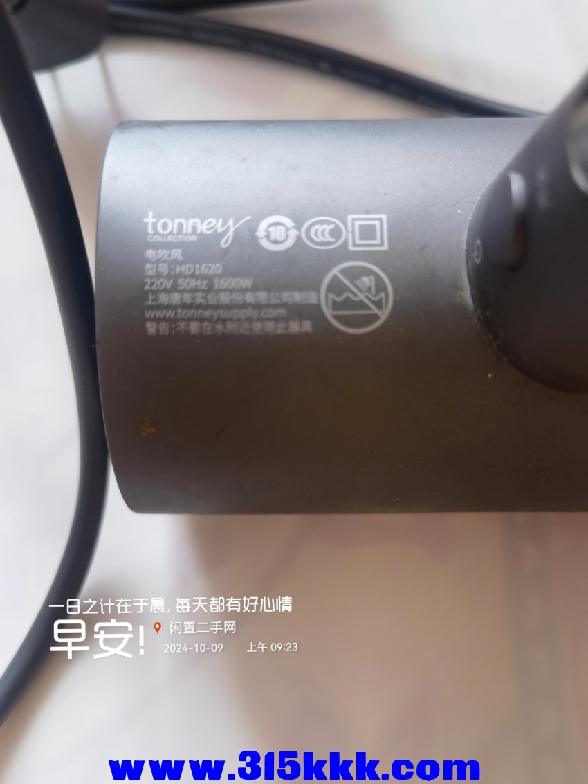 微信图片_202410090939541.jpg