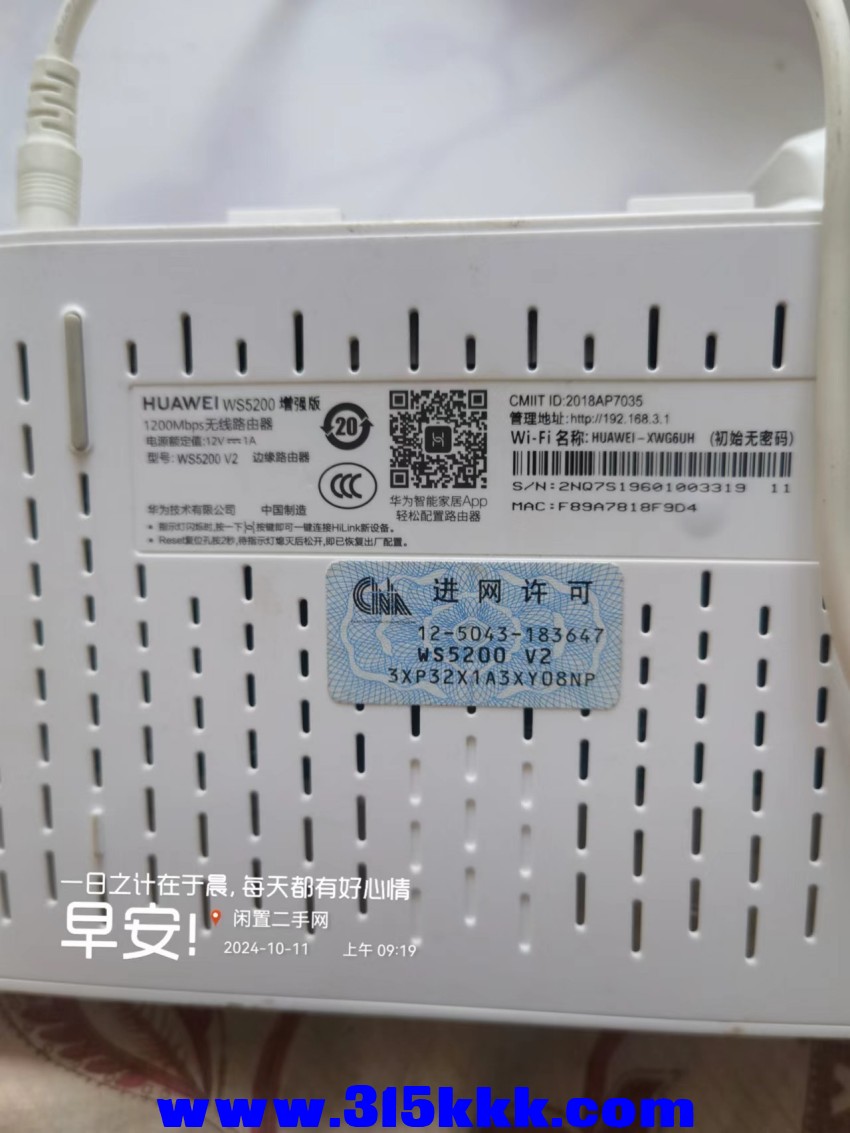 微信图片_20241011092651.jpg
