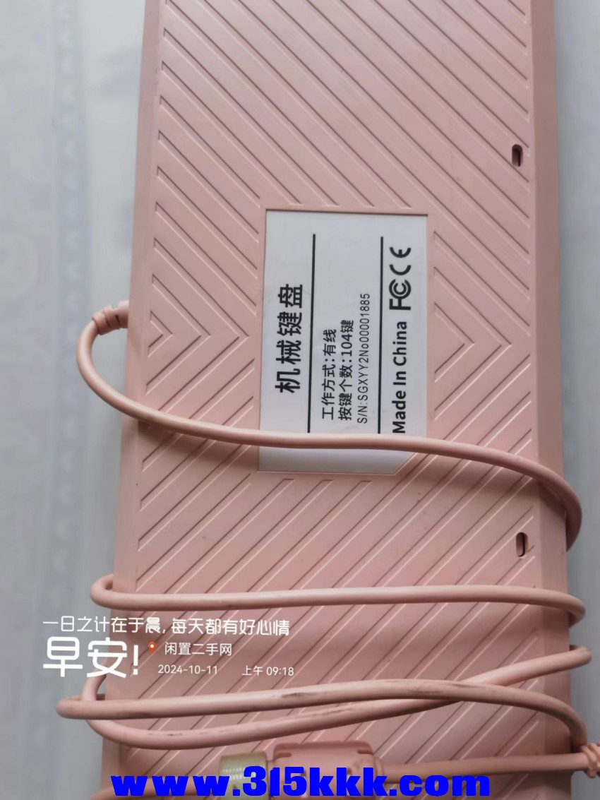 微信图片_20241011092655.jpg
