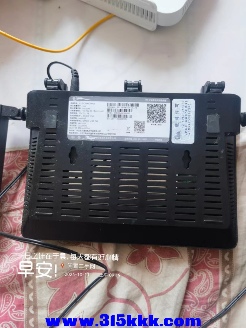微信图片_20241011092654.jpg