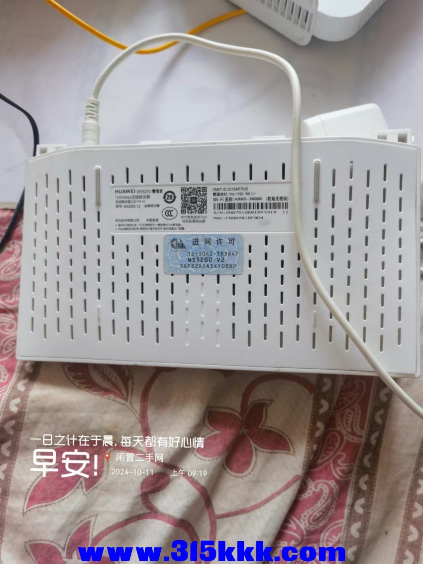 微信图片_20241011092652.jpg