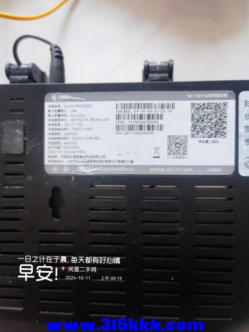 微信图片_202410110926531.jpg