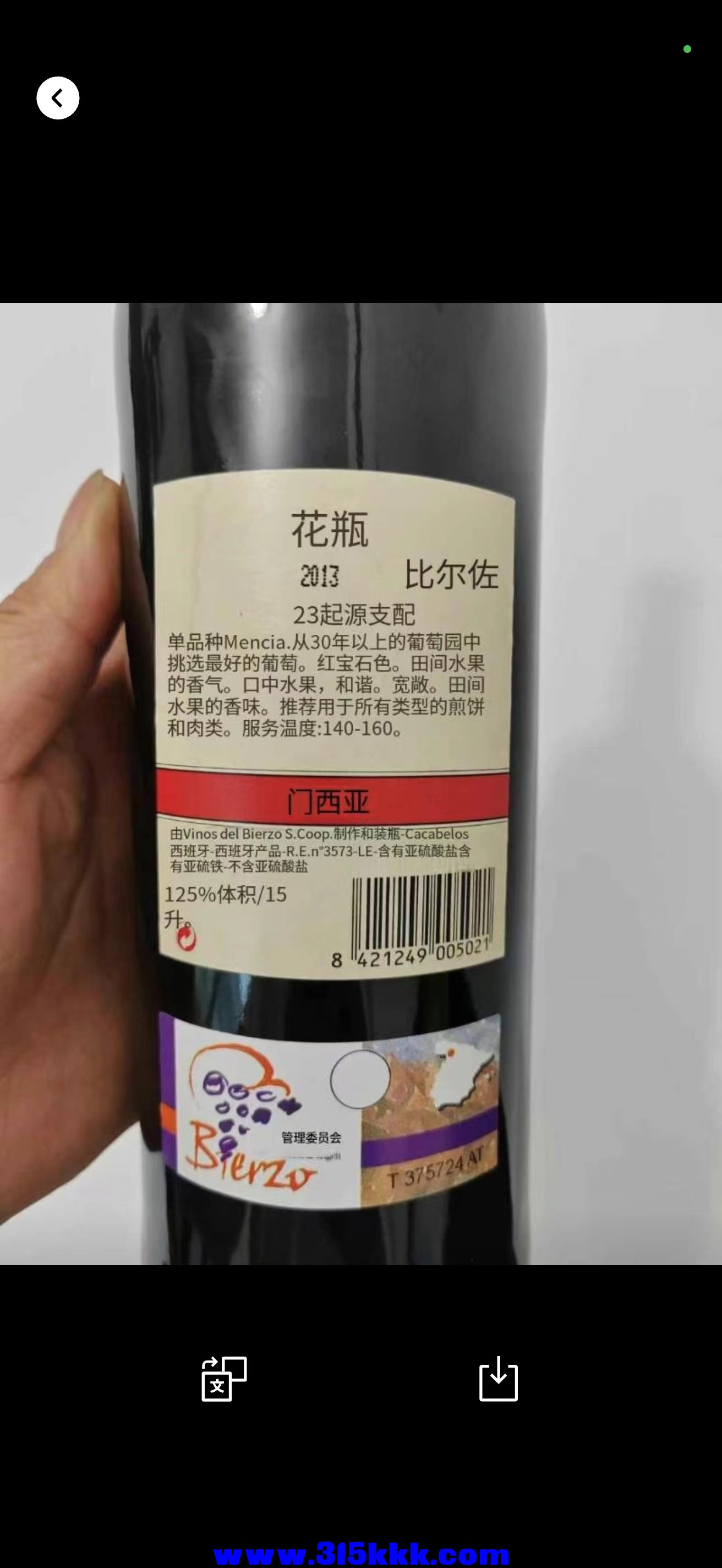 微信图片_20241011184531.jpg