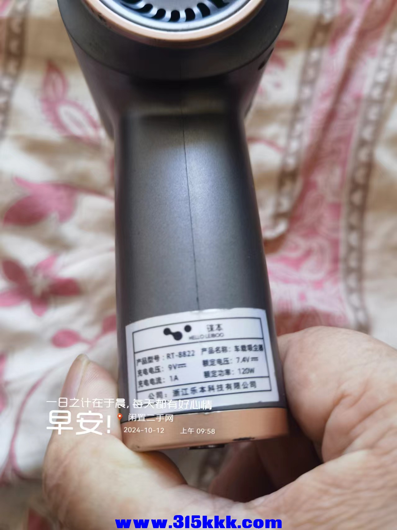微信图片_202410121000421.jpg