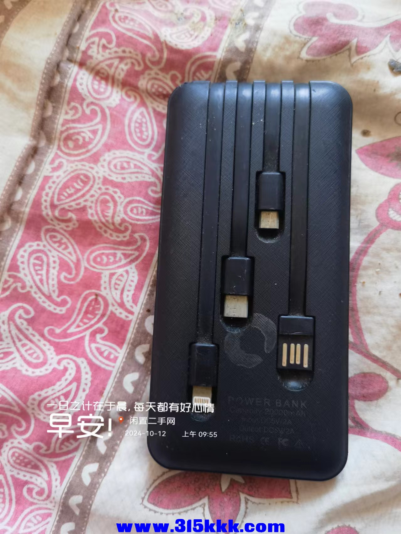 微信图片_202410121000571.jpg