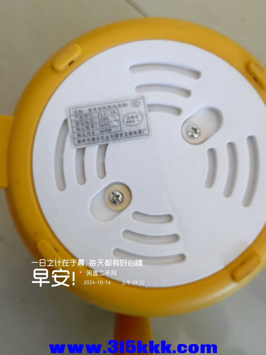 微信图片_20241014094158.jpg