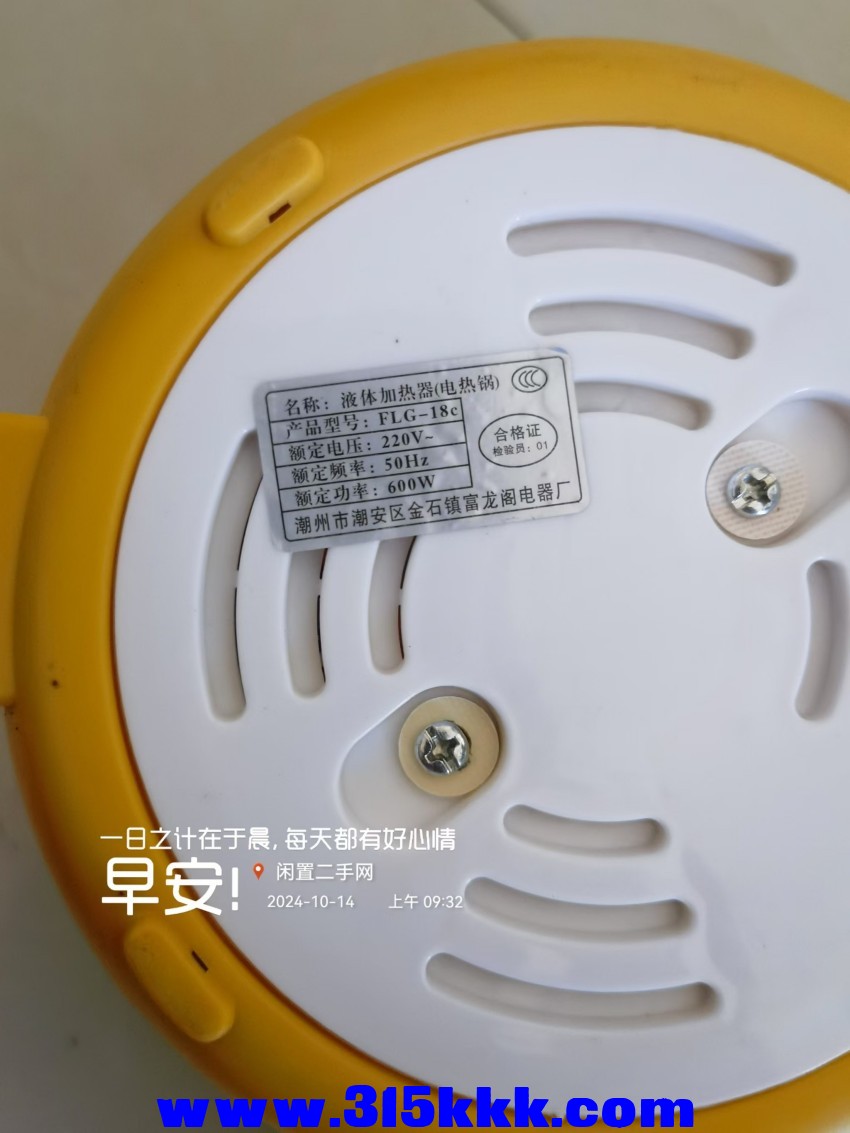 微信图片_20241014094157.jpg