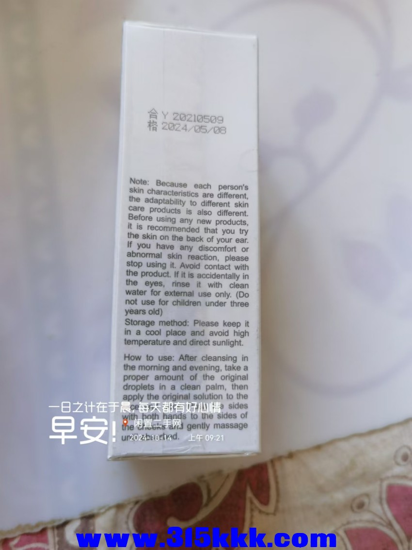 微信图片_20241014094221.jpg
