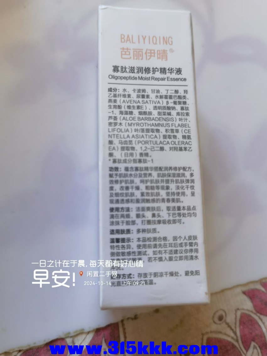 微信图片_20241014094220.jpg