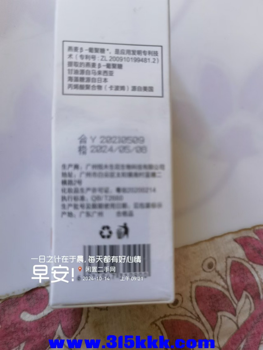 微信图片_20241014094219.jpg