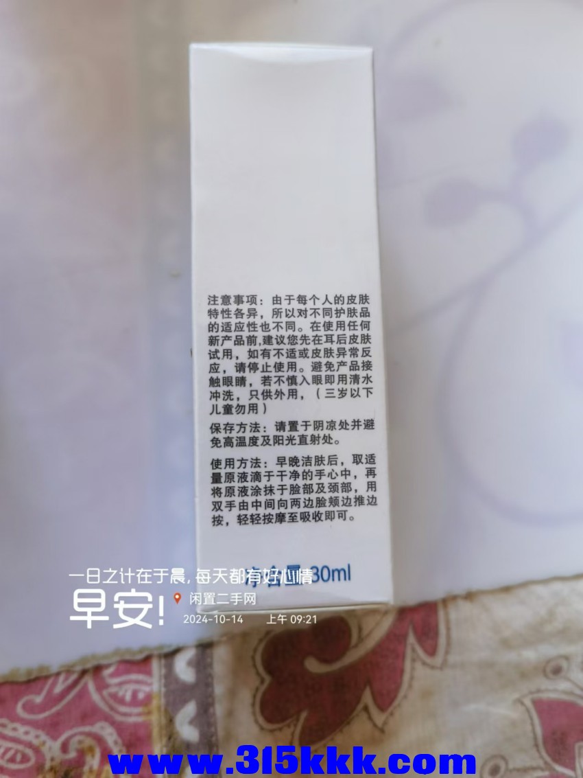 微信图片_20241014094222.jpg
