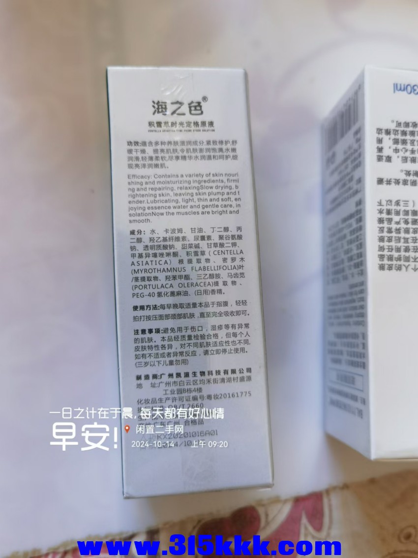 微信图片_20241014094225.jpg