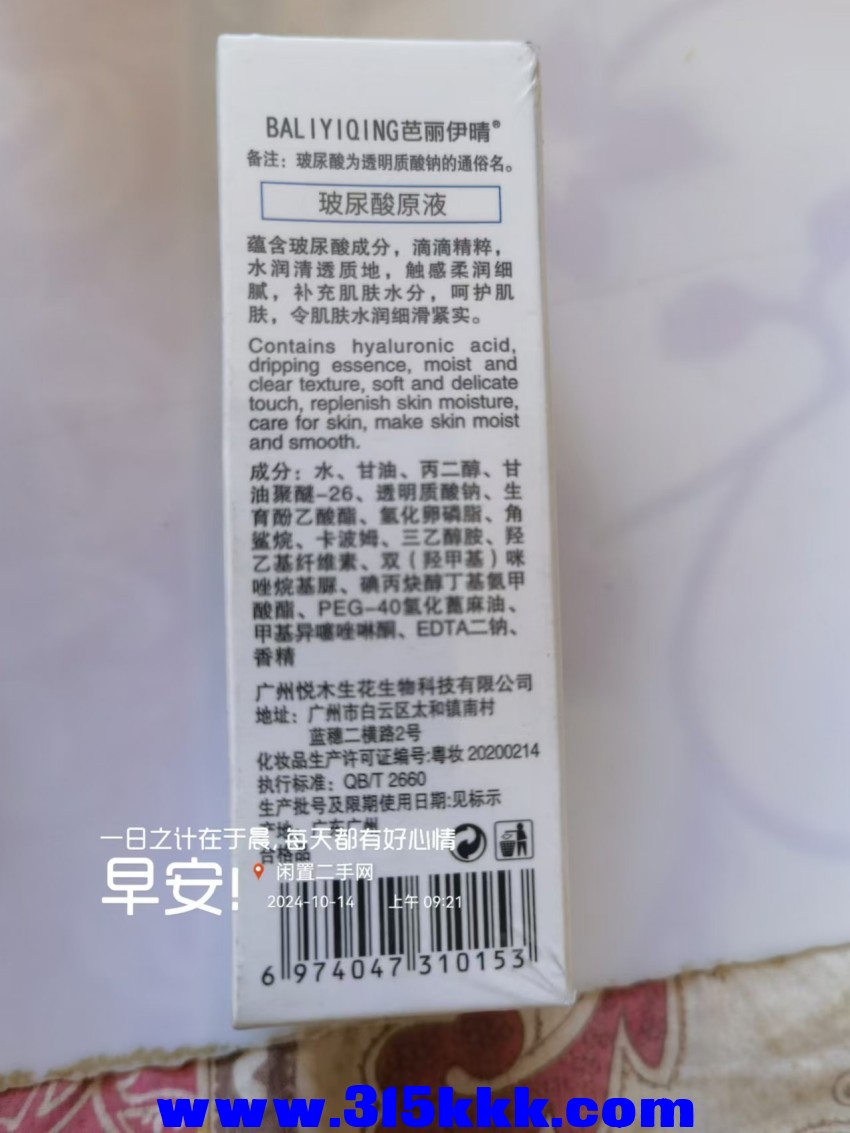 微信图片_20241014094223.jpg