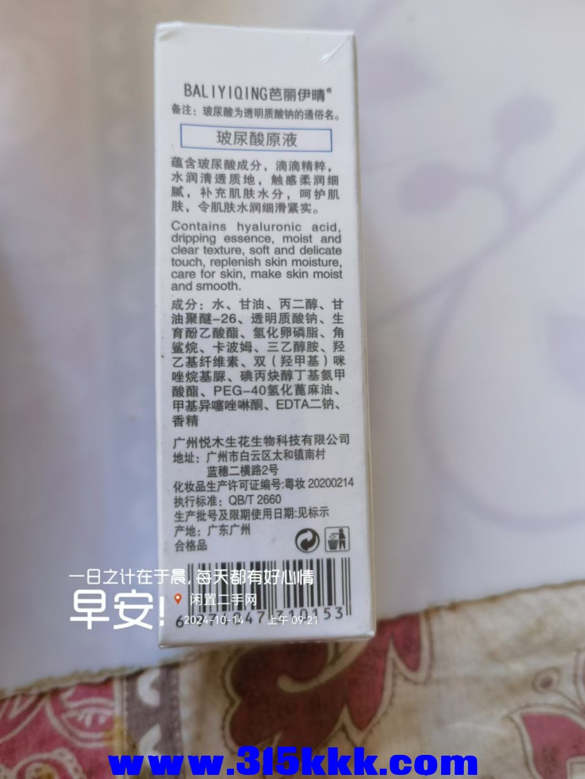微信图片_202410140942201.jpg