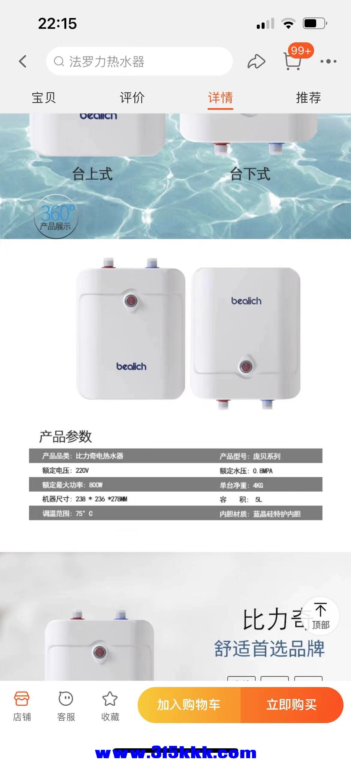 微信图片_20231114073053.jpg