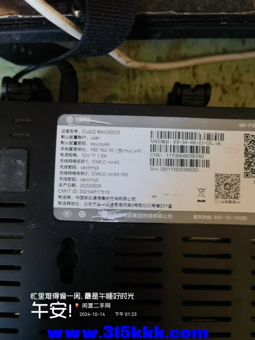 微信图片_20241014132413.jpg