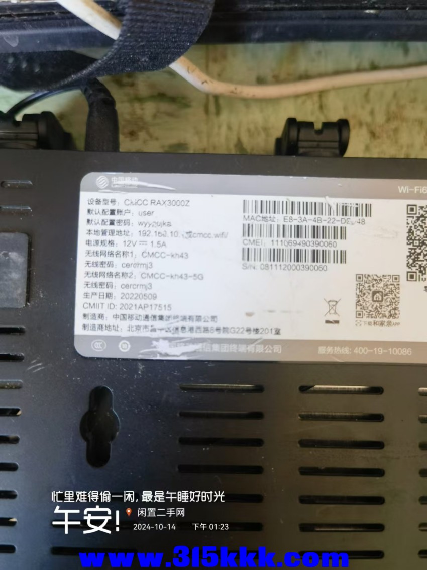 微信图片_20241014132412.jpg
