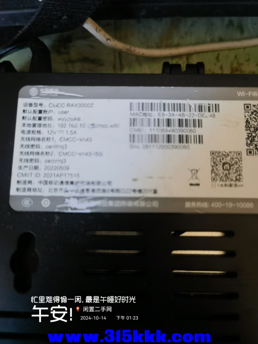 微信图片_202410141324131.jpg