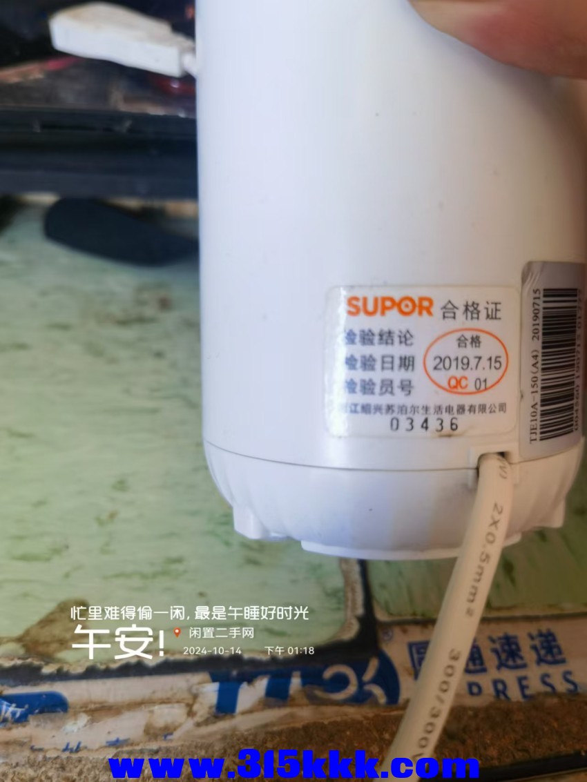 微信图片_20241014132422.jpg