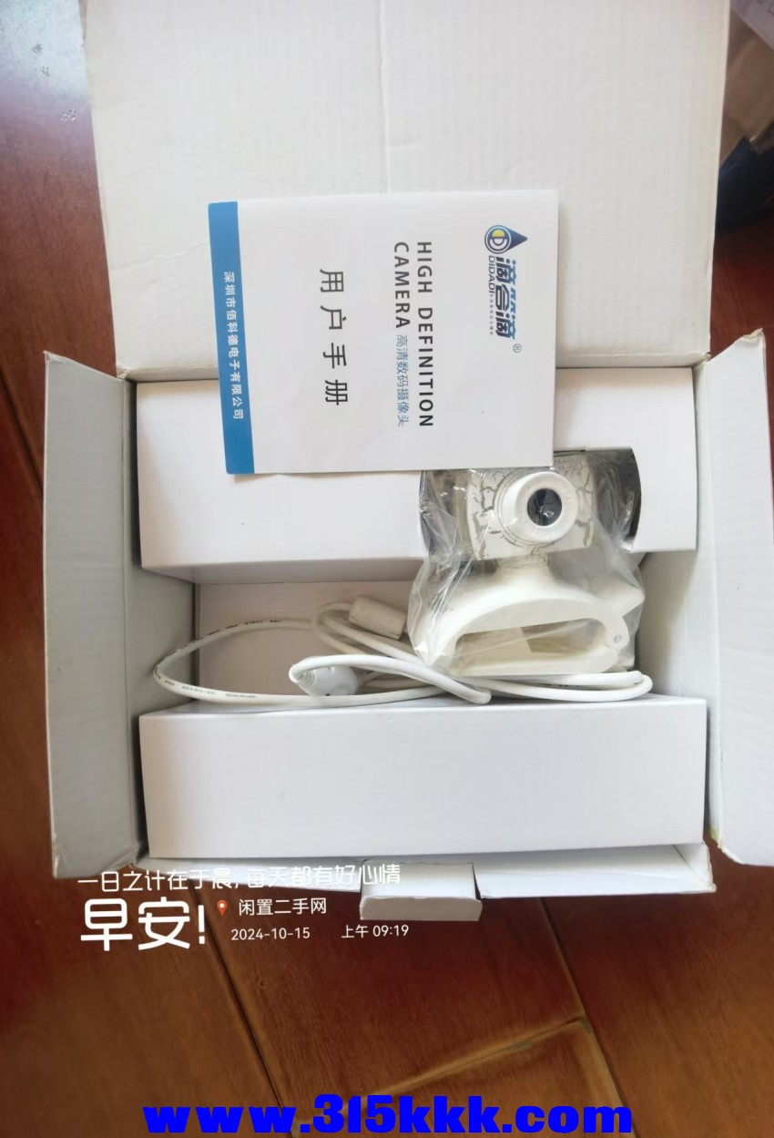 微信图片_20241015093001.jpg