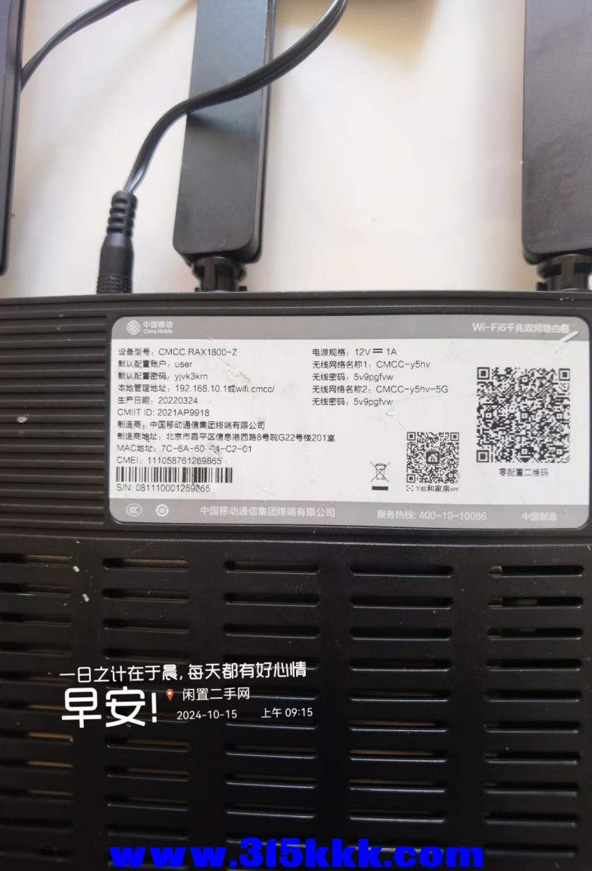 微信图片_20241015093007.jpg