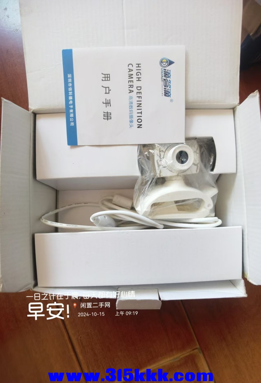 微信图片_202410150930001.jpg