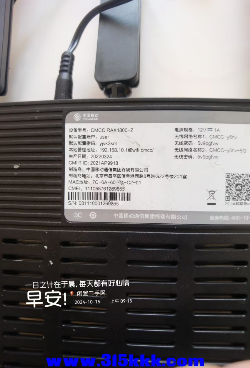 微信图片_202410150930061.jpg