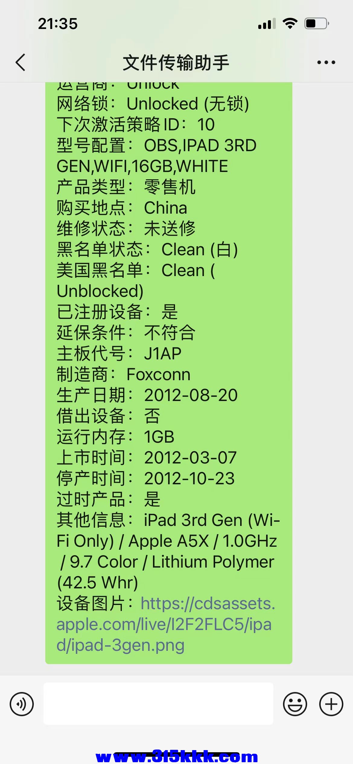 微信图片_20240328215555.jpg