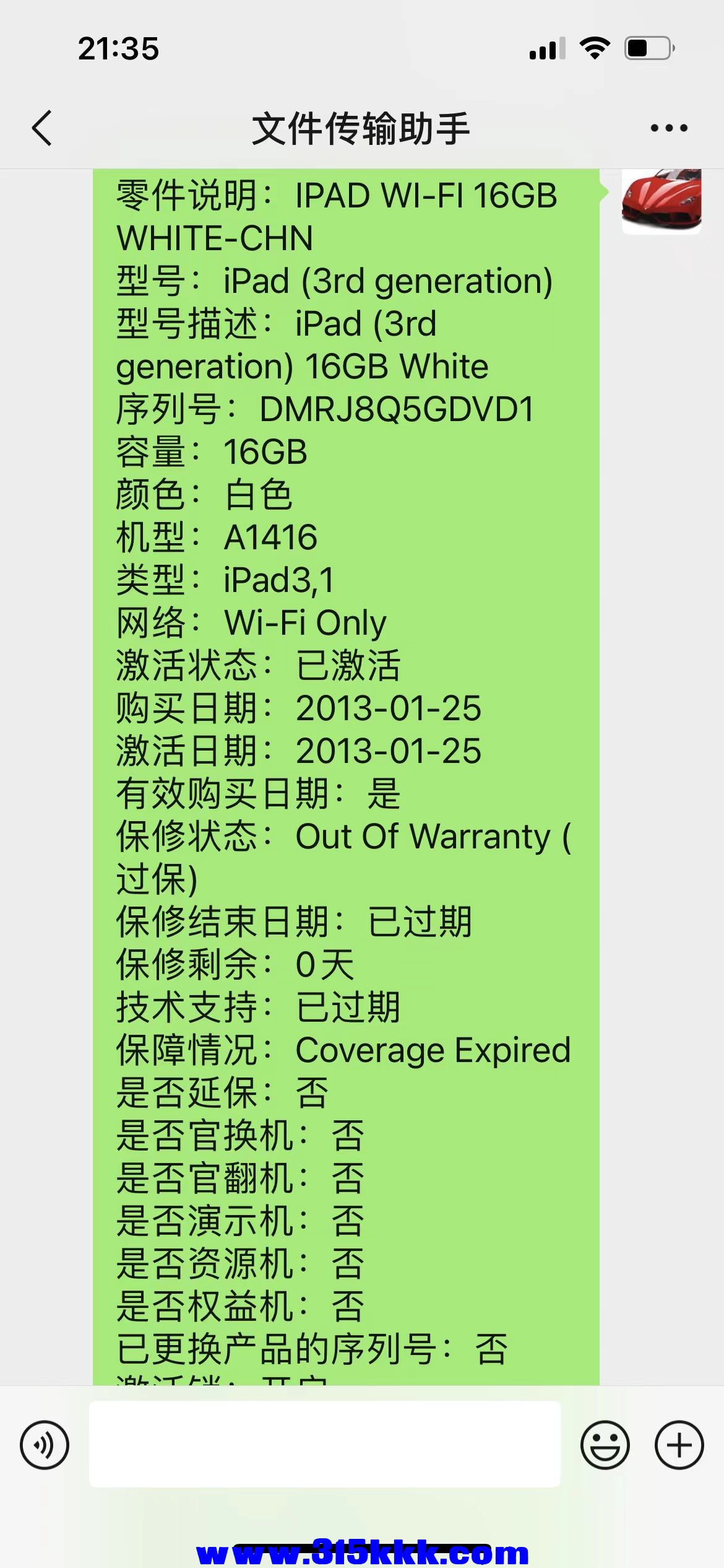 微信图片_20240328215602.jpg