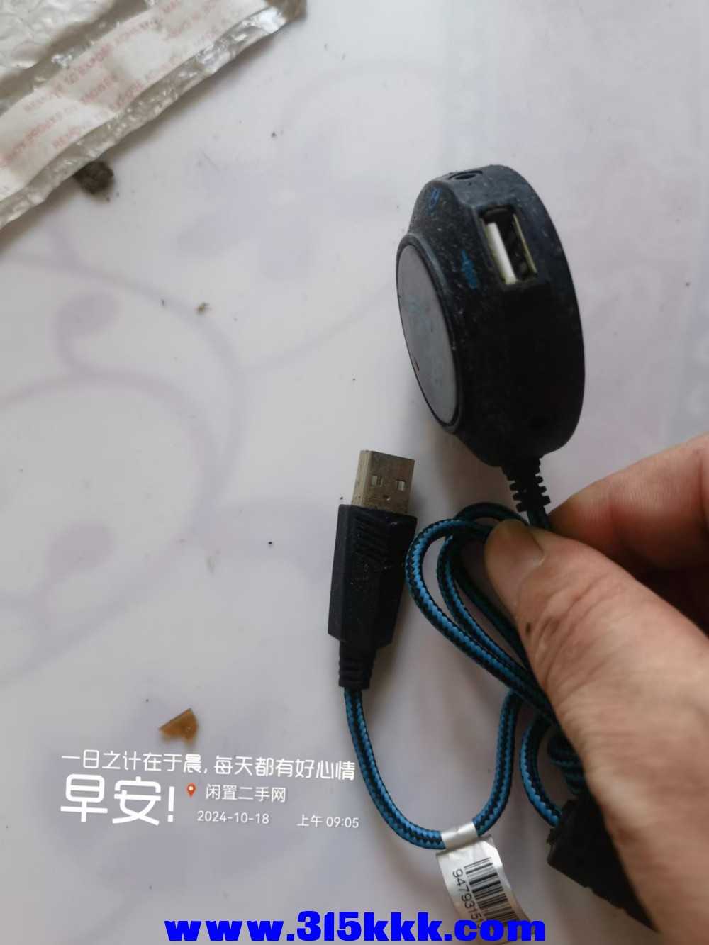 微信图片_20241018091251.jpg